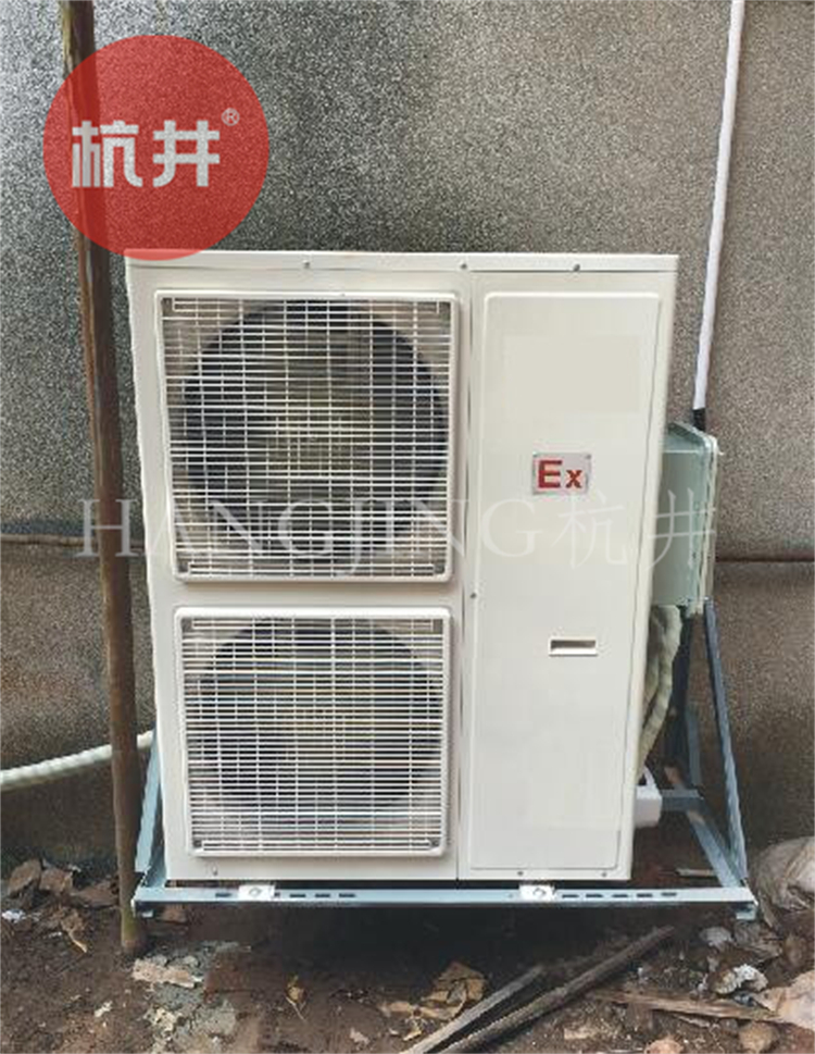 化學(xué)實驗室防爆空調(diào)的安裝要求